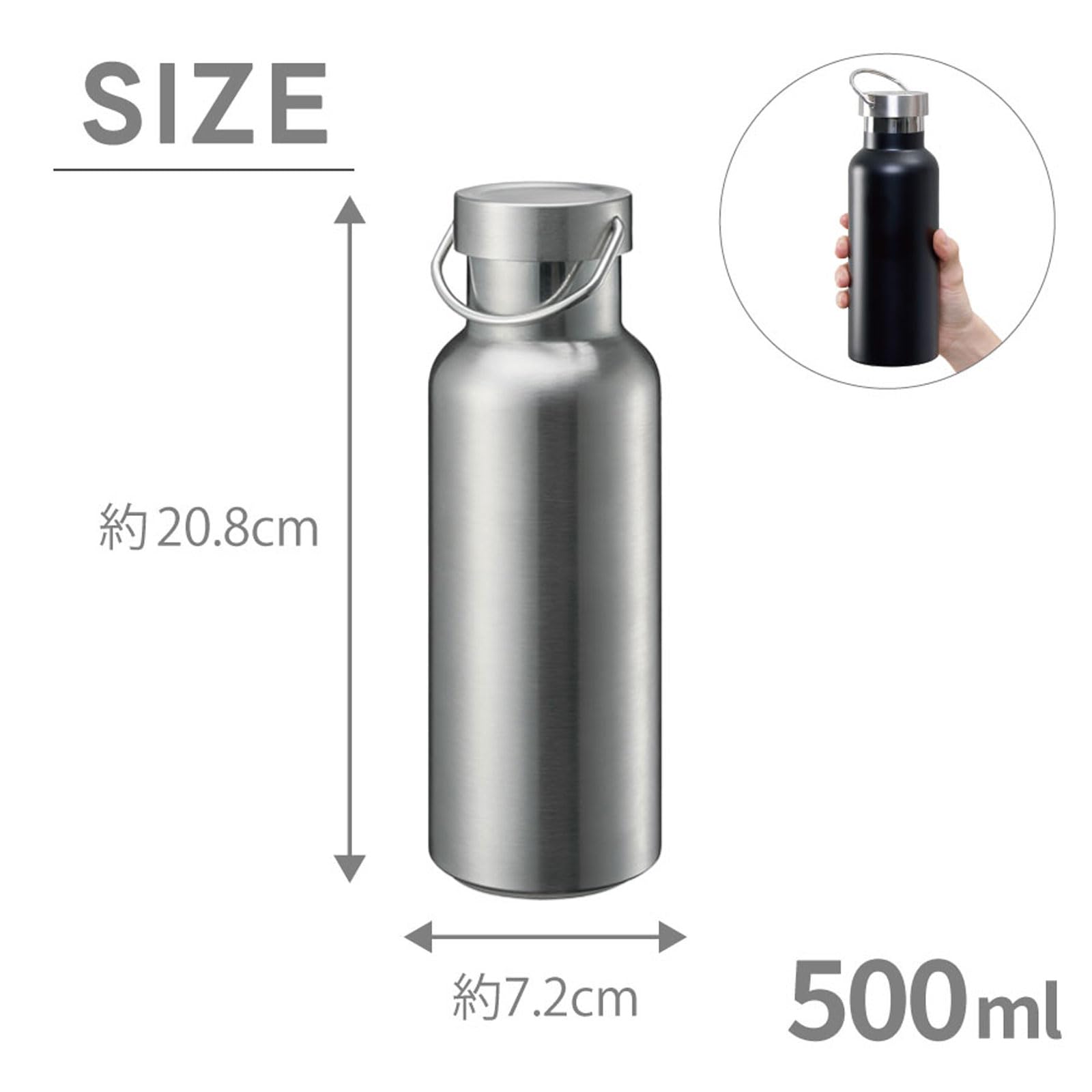 Amazon | ステンレスボトル 500ml | 水筒 魔法瓶 保温保冷 直飲み 真空